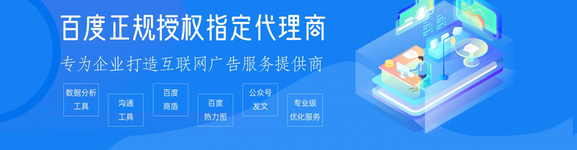 上蔡信息流营销